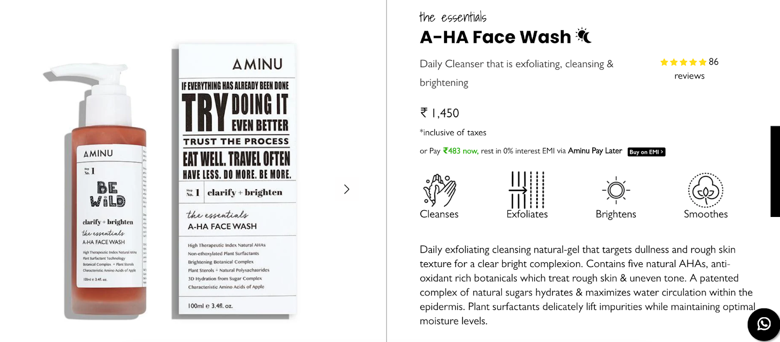 aminu beauty - product page description example 